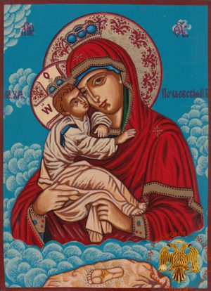 Παναγία Του Ποτσάηφ