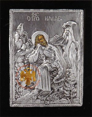 Prophet Elias Aluminium Icon 19 x 24