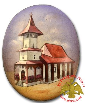 Σμάλτινη Εικόνα Ορθόδοξη Εκκλησία A 4x5cm