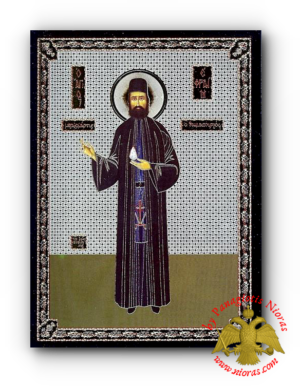 Russian Orthodox Saint Efraim Silver Printed Wooden Icon