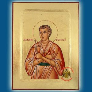 Άγιος Ιωάννης ο Ρώσος