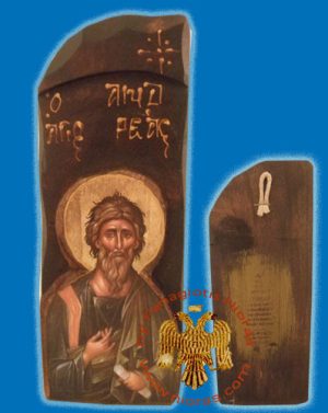 Παλαιωμένη Εικόνα Άγιος Ανδρέας σε Φυσικό Ξύλο