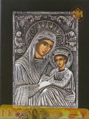 Holy Virgin Mary Unspoiled B - Amolintos