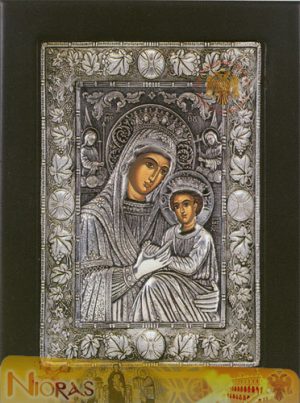 Holy Virgin Mary Unspoiled A - Amolintos