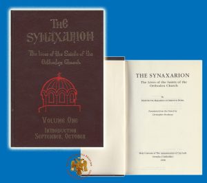 The Synaxarion Vol. I