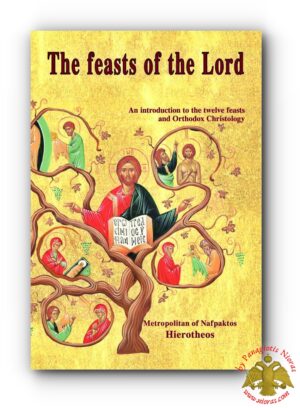 The feasts of the Lord English Book