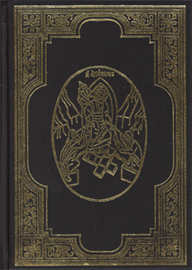 Holy and Divine Gospel Book C'