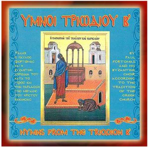 Hymns From The Triodio B' - Fortomas