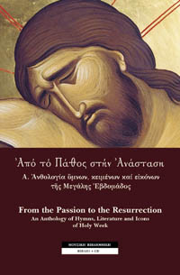 From Passion To The Ressurection Book with CD