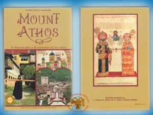Mount Athos