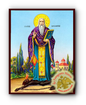 Saint Charalambos Neoclassical Wooden Icon