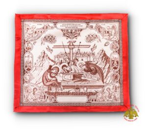 Orthodox Antimension for Holy Altar Table Antimins Coloring Maroon White Cloth Base