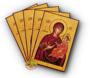 Πλαστικοποιημένη Εικόνα Παναγία Ψυχοσώτειρα