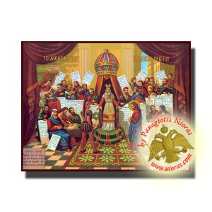 Christ's Trial - Neoclassical Wooden Icon