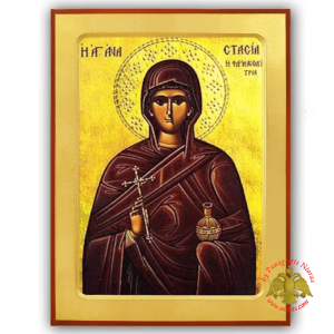 Anastasia the Healer