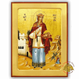 Αγια Βαρβάρα Ολόσωμη Ξύλινη Βυζαντινή Εικόνα