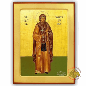 Antigoni Full Figure