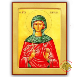 Aγ. Ασπασία ξύλινη βυζαντινή εικόνα