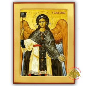 Gabriel Archangel