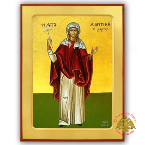 Αγια Χαριτινη Βυζαντινη Ξυλινη Εικονα