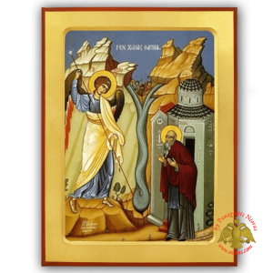 Archangel Michael the Miracle at Chonae