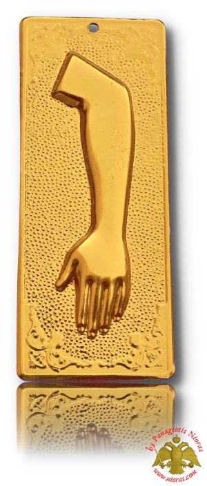 Τάμα Αλουμινένιο Αριστερό Χέρι