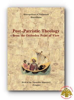 POST-PATRISTIC THEOLOGY ORTHODOX ENGLISH BOOK