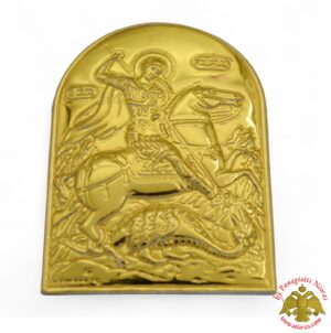 Μαγνητική Εικόνα Άγιος Γεώργιος Επίχρυσο Πλαίσιο 45x55mm