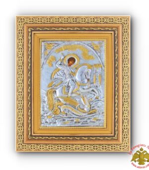 Χειροποιήτη Επάργυρη Εικόνα Άγιος Γεώργιος σε Κορνίζα Τζάμι
