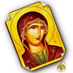 Πλαστικοποιημένη Εικόνα Παναγία Δέσποινα Προτομή Λεπτομέρεια