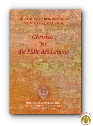 CHRISTUS IST DIE FULLE DES LEBENS Saint Porphyrios of Kavsokalyvia - Orthodox German Book