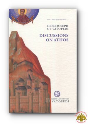 Discussions on Athos According to Elder Joseph of Vatopedi - Orthodox English Book