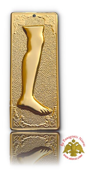 Τάμα Αλουμινένιο Δεξί Πόδι (Copy)