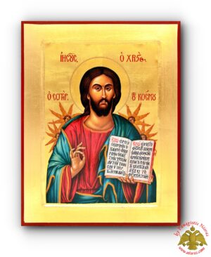 Χριστός Σωτήρ Ξύλινη Βυζαντινή Εικόνα Μεταξοτυπία