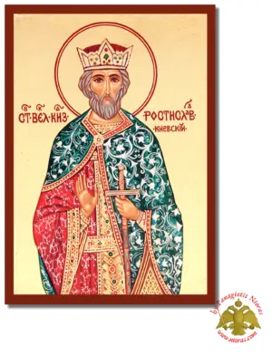 The Saint Rostislav Byzantine Wooden Icon on Canvas