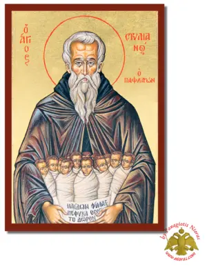 The Saint Stylianos Byzantine Wooden Icon on Canvas
