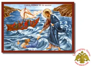 Christ walks on the sea Byzantine Wooden Icon on Canvas